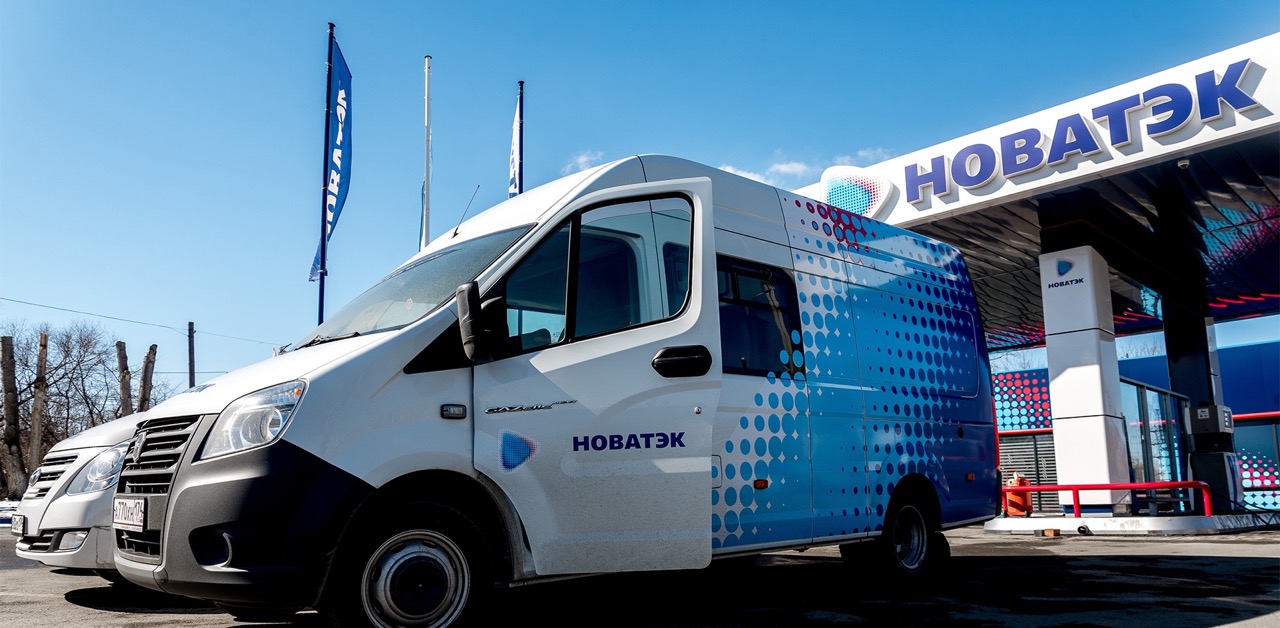 Крупнейшая сеть газовых автозаправок в России